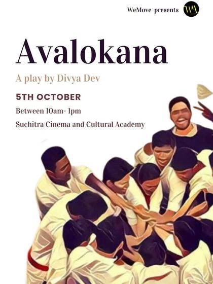 The poster for our street play "Avalokana", written and directed by our own Divya Dev.