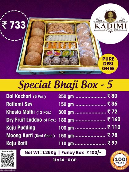 A detailed look at the contents of our Special Bhaji Box 5, offering a great mix of flavours.