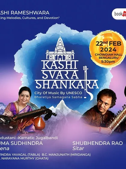 A poster for my Hindustani-Carnatic jugalbandi concert in my hometown of Bengaluru. These cross-cultural collaborations are very special to me.