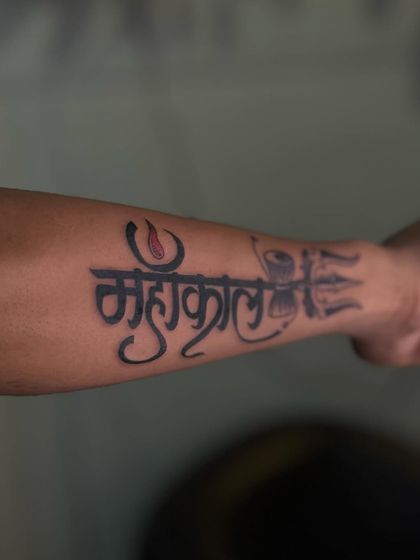 Another example of our popular Mahakal tattoo design. The consistency in our work shows our dedication to quality for every client.