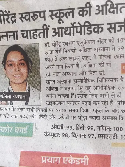 Another star, Akshita Asthana, featured in the news for scoring 99% in her 10th boards and earning the 5th rank in the city. Her success story inspires many.