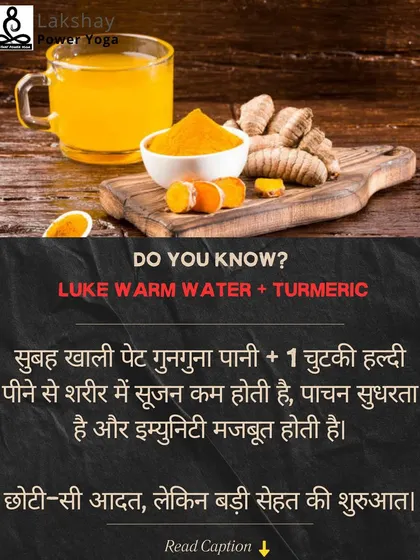 A small habit for big health (in Hindi): drinking lukewarm water with a pinch of turmeric to reduce inflammation and boost immunity.