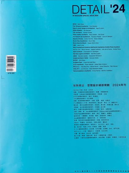 Chandrakant S. Kanthigavi - Master Planning Awards & Industry Recognition photo 15