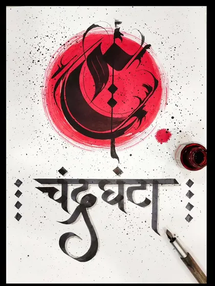 Navratri Day 3: Maa Chandraghanta. The vibrant red circle symbolizes her power and courage.
