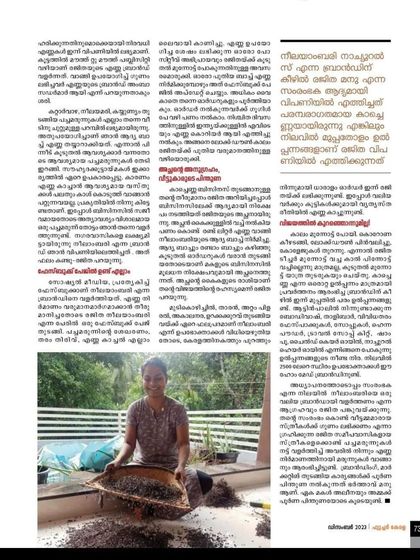 This part of the article details the different herbs I use and the benefits of my products. I believe in educating people about the goodness of nature.