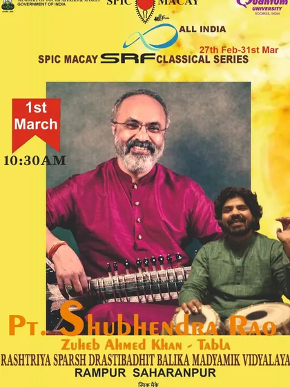 Starting a short tour for SPIC MACAY in Saharanpur, with a performance at a school for visually impaired girls. Music transcends all barriers.