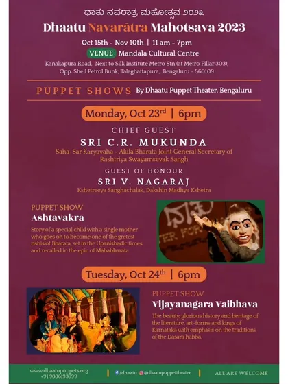 A reminder for our puppet shows 'Ashtavakra' and 'Vijayanagara Vaibhava' at the Mandala Cultural Centre.