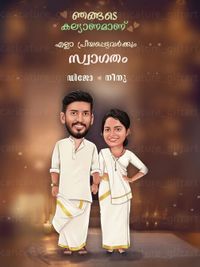 Custom Illustrated Invitations