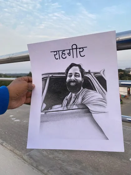 The Rahgir sketch on a bridge, with the sky in the background. Art can be appreciated anywhere.