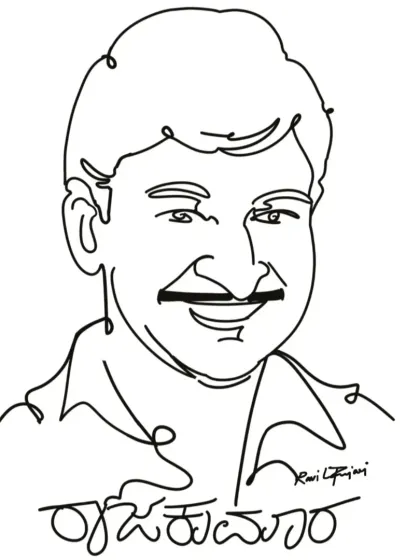 A line art drawing of the one and only Dr. Rajkumar, with his title 'Rajakumara' written below. This style is simple but aims to capture the iconic look of the legendary actor.