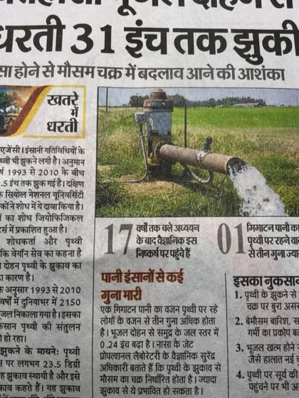 Eco Santulan - Water Management Solutions The Water Crisis: Our Mission to Help photo 7