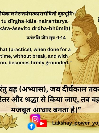 The Philosophy of Yoga: Patanjali's Yoga Sutras photo 23