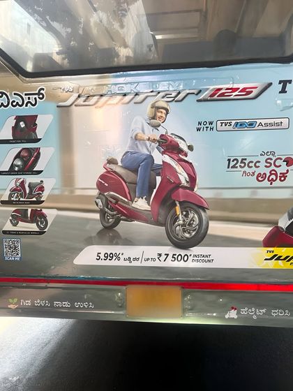 Here's another angle of the TVS Jupiter ad, this time on the back of an auto-rickshaw. This highlights the campaign's multi-format approach to reach a wide audience.