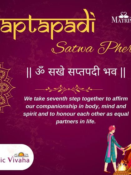 Art Of Living Matrimony - Wedding Planning & Events The Wisdom of Union: Vedic Traditions photo 8