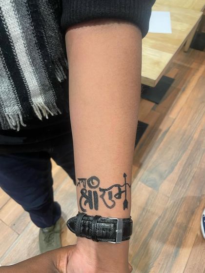 We also offer beautiful and respectful religious and spiritual designs, like this "Jai Shree Ram" tattoo in Hindi script.
