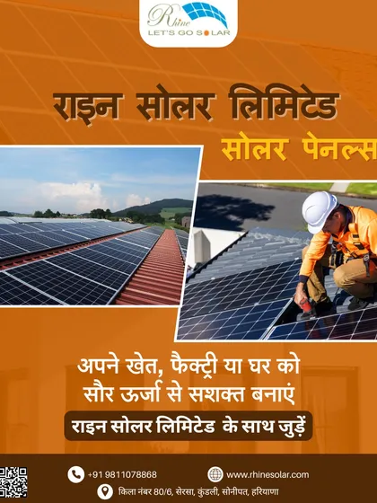 Empower your farm, factory, or home with solar energy. My team is ready to help you join the green revolution with a solution that is powerful, durable, and perfectly suited to your needs.