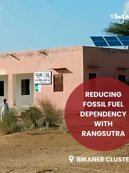 We are reducing our dependency on fossil fuels by installing solar panels at our craft centers, like this one in the Bikaner cluster.