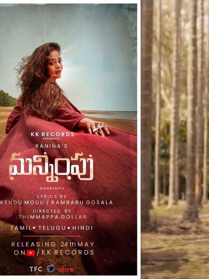 The poster for the music album 'MANNIPU'. The main artist's deep red, flowing robe was chosen to create a powerful silhouette against the natural backdrop, symbolizing passion and emotion in the video's narrative.