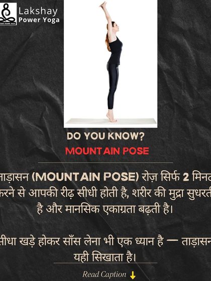 'Kya Aap Jaante Hain?' - Yogic Wisdom for Daily Life photo 29