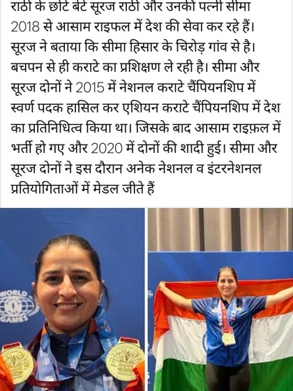 We are incredibly proud of our student Seema, a national karate champion who now serves the country in the Assam Rifles. Her journey from our academy to winning gold medals for India is an inspiration to all.