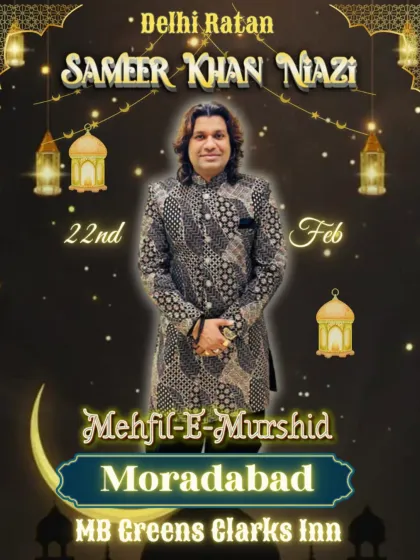 Our poster for a show in Moradabad at the MB Greens Clarks Inn. It's always a pleasure to perform in my home region.