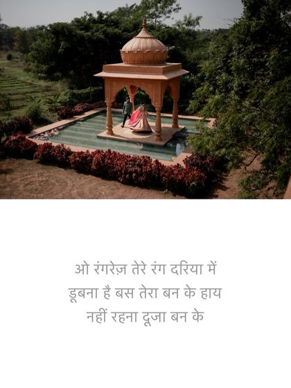 Pre-Wedding Stories photo 38