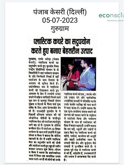 Another feature, this time in Punjab Kesari, covering our mission to make better products through the proper use of plastic waste.