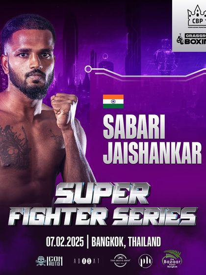 Grassroot Boxing - Boxing Event Promotion Fight Night Announcements & Posters photo 28