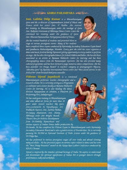 Ramana Maharshi Centre for Learning - Performing Arts Education (Music & Dance) Student Debut Concerts (Rangollaasa) photo 16