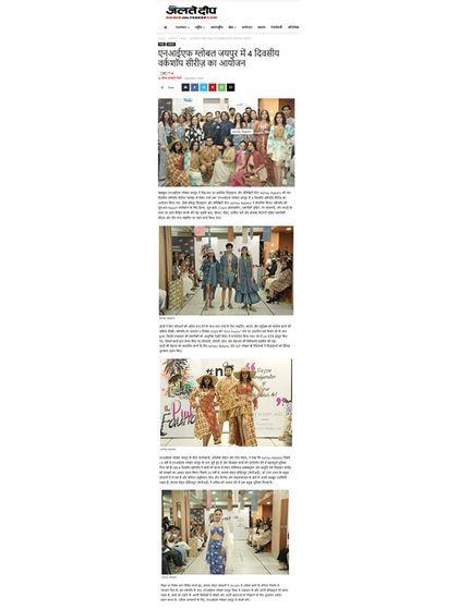 This online article shows multiple photos from our NIF Global Jaipur fashion show. It captures the models on the runway and the "Pink Fauna" theme that the students worked so hard on.