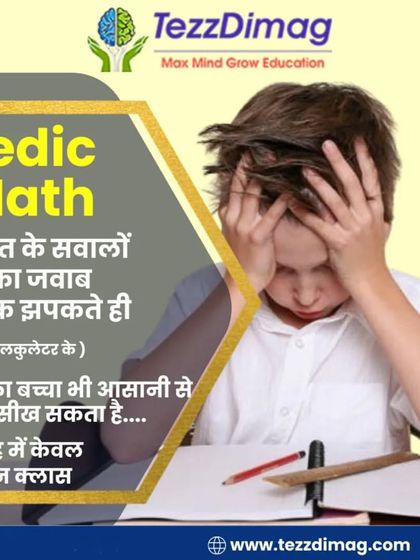Is your child scared of math? Our Vedic Maths program helps them find answers to complex problems in the blink of an eye, without a calculator.