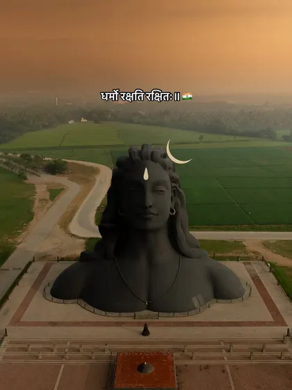 The Adiyogi statue with the Sanskrit quote "Dharmo Rakshati Rakshitah," meaning "Dharma protects those who protect it." A tribute to our nation's strength and spirit.