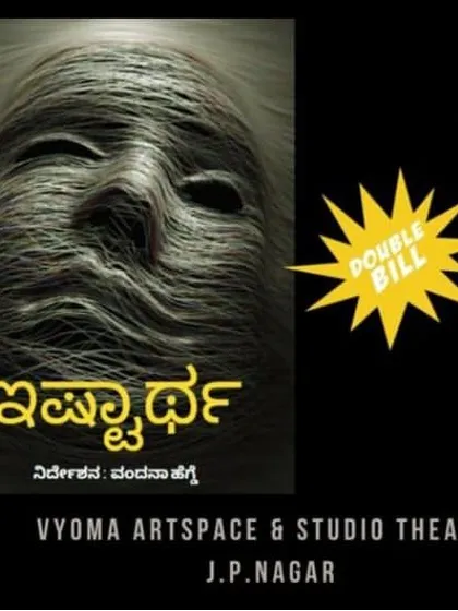 A double bill poster from Vedike Foundation, featuring the plays "ISHTARTHA" and "HAGGADA KONE."