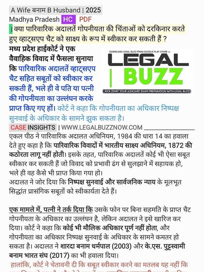 In family disputes, evidence is key. The Madhya Pradesh High Court has ruled that WhatsApp chats can be admitted as evidence in family court, even if they breach privacy, prioritizing a fair trial.