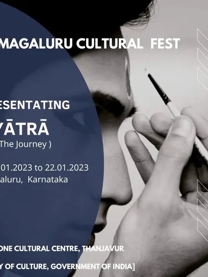The poster for 'Yātrā - The Journey', a 5-day performance series at the Chikmagaluru Cultural Fest.