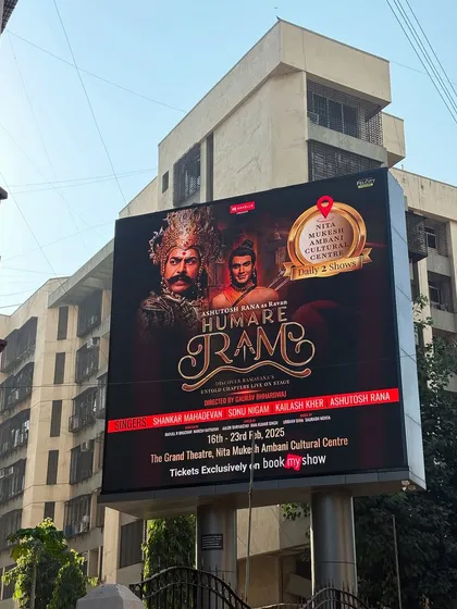 A daytime view of the large digital billboard in Mumbai advertising the "Humare Ram" show. It was an honor to contribute to such a widely promoted and successful production.