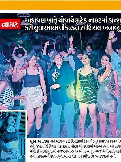 From the DJ console to the front page. It was an incredible feeling to see my techno night featured in the Divya Bhaskar newspaper. This is a reminder that following your passion always pays off.