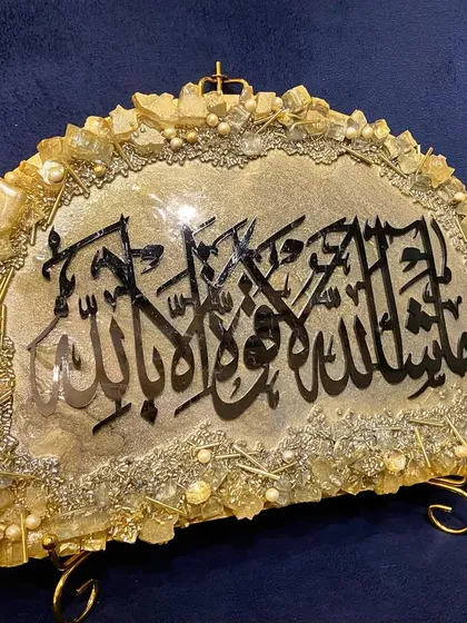 This video shows a unique semi-circular "Mashallah" frame. The design features intricate resin art with a textured grey and gold finish, perfect for bringing blessings and positivity into your home.