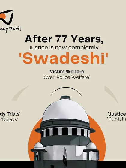 Our nation's justice system is undergoing a foundational shift, moving from a colonial framework to one that is truly 'Swadeshi'. This graphic illustrates the core principles of this transformation: prioritizing victim welfare, ensuring speedy trials, and focusing on justice over mere punishment. I am a strong advocate for these reforms that make justice more accessible and equitable.