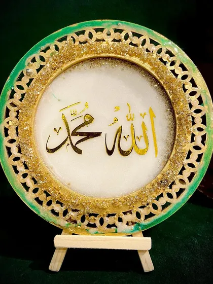 A set of decorative resin plaques featuring the names "Allah" and "Mohammed" in beautiful calligraphy. These pieces can be customized in various colors and styles, like the intricate filigree design or the modern broken-glass effect shown here.