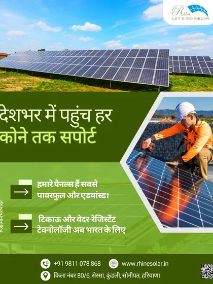My support reaches every corner of the nation. With a pan-India reach, my team of powerful and advanced technicians ensures you get the best service, no matter where you are.