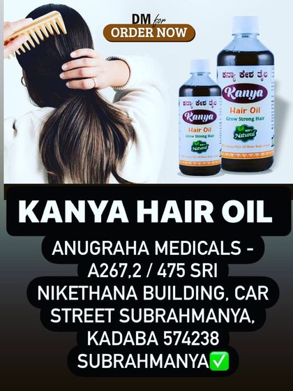My Kanya Hair Oil is now available at Anugraha Medicals in Subramanya, Kadaba. Making my products more accessible to you is a priority.