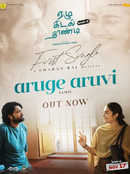 The poster for "Aruge Aruvi." It was a pleasure to lend my voice to the Tamil version of this beautiful song.