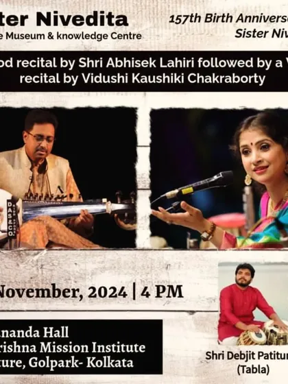 The announcement for a concert at the Golpark Ramkrishna Mission, where I had the honour of accompanying Shri Abhisek Lahiri dada and Vidushi Kaushiki Chakraborty didi.