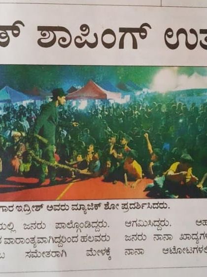 Mohammed Idris - Comedy Magic Shows On the Big Stage: Festivals & Community Events photo 5