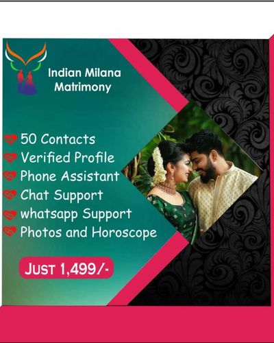 Profile Verification Service