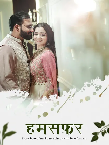 A beautifully designed photo with the word "Humsafar" (life partner), capturing a romantic moment from the couple's Roka.