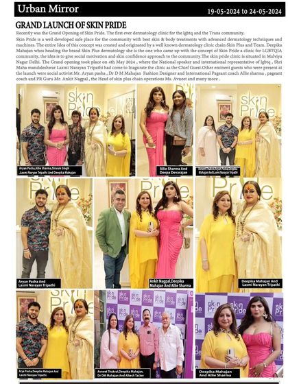 Our grand launch featured in Urban Mirror. This article captures the essence of the event, highlighting our chief guests and the mission to provide social empowerment and confidence through our services.