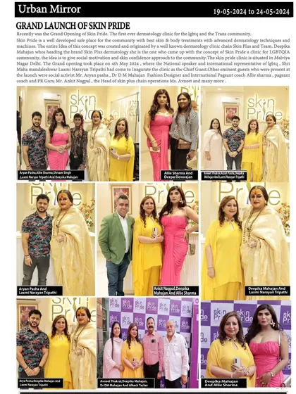 Our grand launch featured in Urban Mirror. This article captures the essence of the event, highlighting our chief guests and the mission to provide social empowerment and confidence through our services.