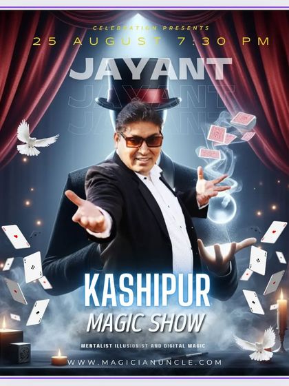 On The Road: Show Posters photo 5